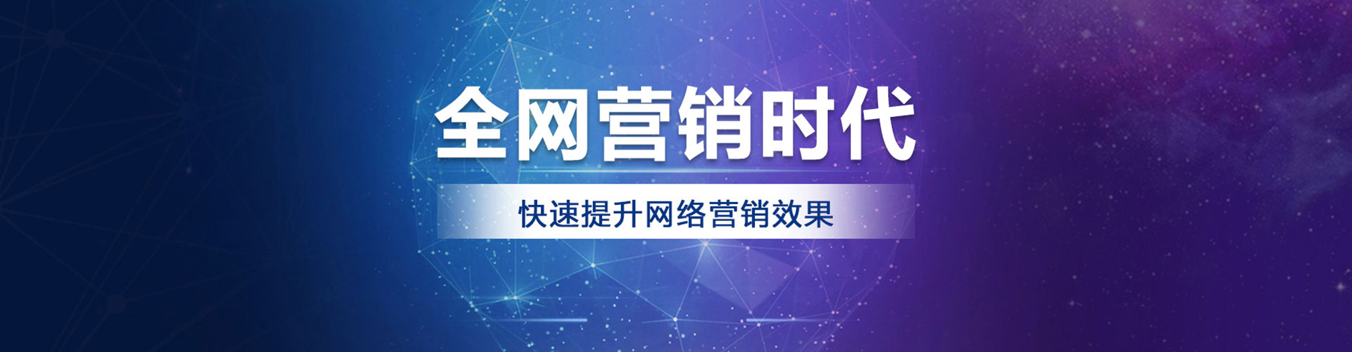 凤冈sem外包