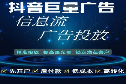 投资新风口：开户高返点案例揭秘