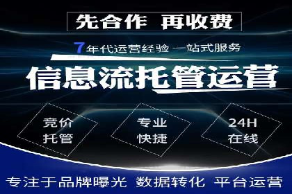 百度推广月费与品牌影响力提升